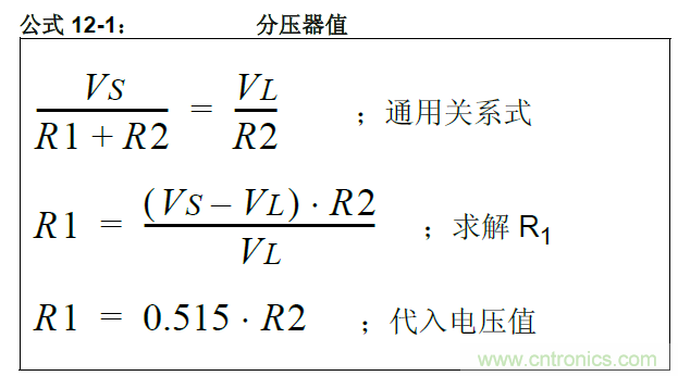 收藏！5V轉(zhuǎn)3.3V電平的19種方法技巧