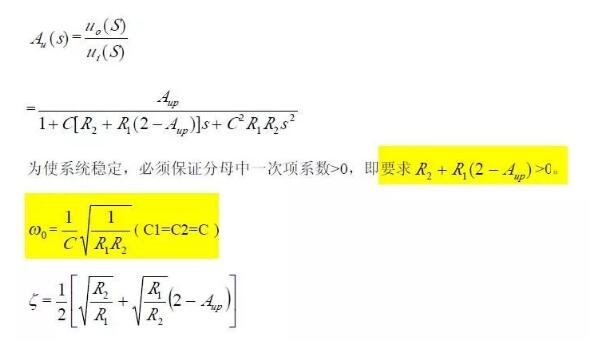 一文看懂低通、高通、帶通、帶阻、狀態(tài)可調(diào)濾波器