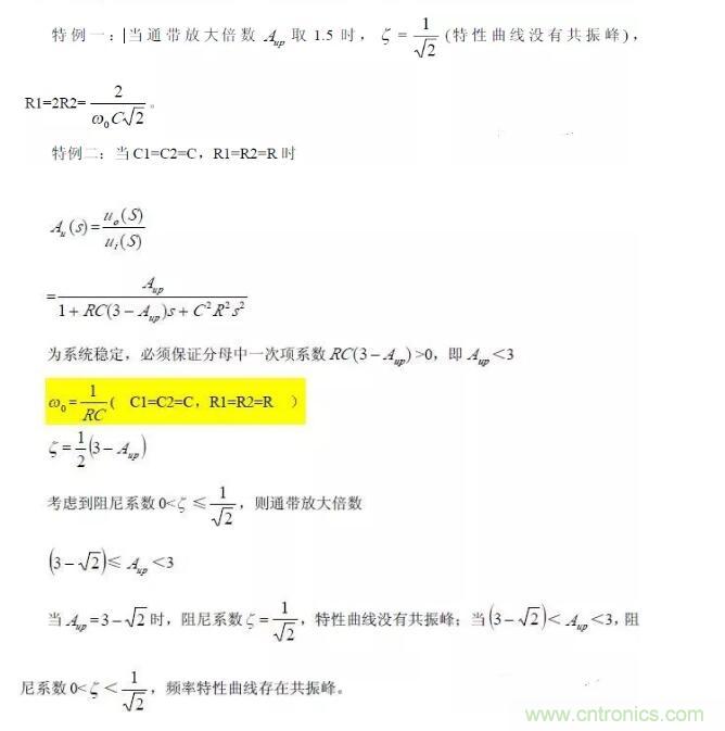 一文看懂低通、高通、帶通、帶阻、狀態(tài)可調(diào)濾波器