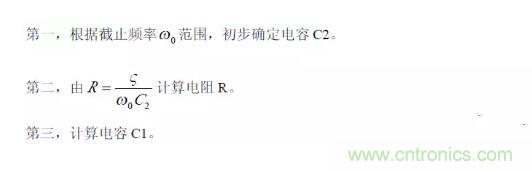 一文看懂低通、高通、帶通、帶阻、狀態(tài)可調(diào)濾波器