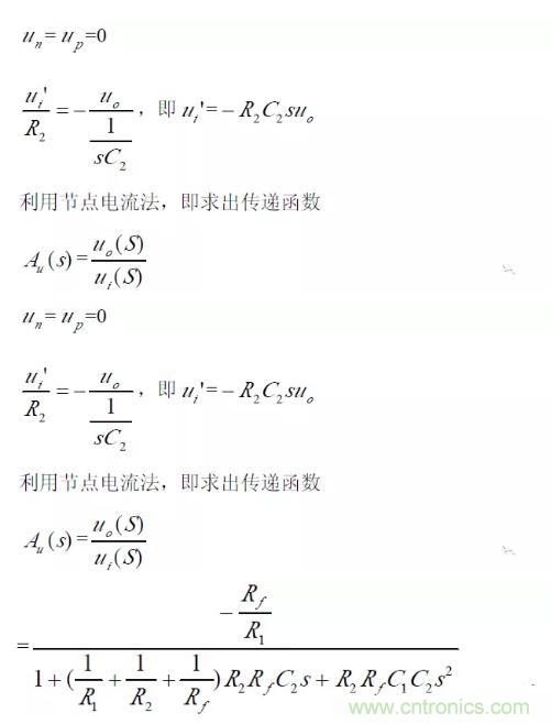 一文看懂低通、高通、帶通、帶阻、狀態(tài)可調(diào)濾波器