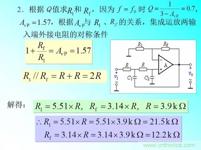 濾波電路大全，收藏以備不時(shí)之需！