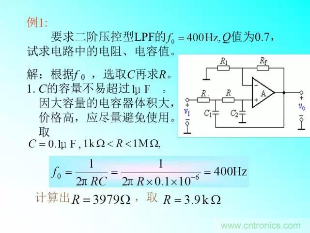 濾波電路大全，收藏以備不時(shí)之需！
