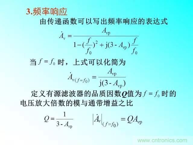 濾波電路大全，收藏以備不時(shí)之需！