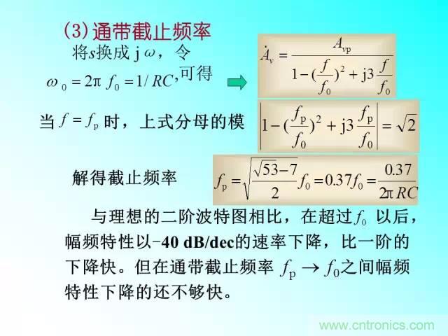 濾波電路大全，收藏以備不時(shí)之需！