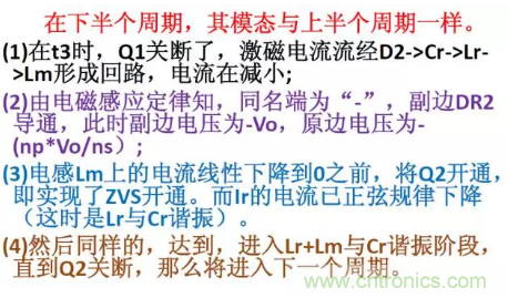 很完整的LLC原理講解，電源工程師收藏有用！?