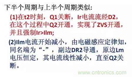 很完整的LLC原理講解，電源工程師收藏有用！?