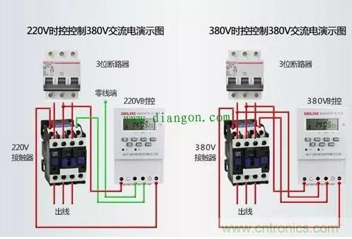 三相電變成兩相電的接線方法，超實(shí)用！