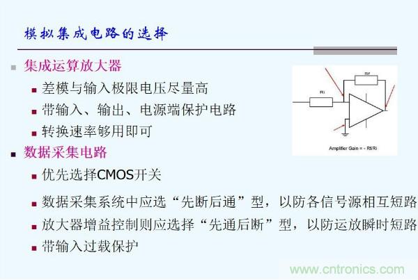 元器件應(yīng)用可靠性如何保證，都要學(xué)習(xí)航天經(jīng)驗(yàn)嗎？