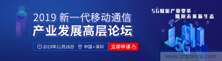 5G應(yīng)用即將到來 我們該如何擁抱未來？
