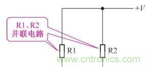 如何快速掌握電阻并聯(lián)電路的特性，初學者必看