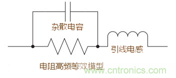 無感電阻真的無感么？