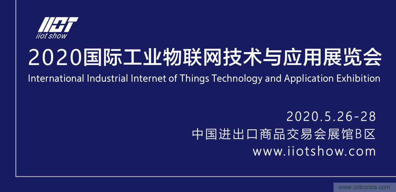 【喜訊】廣州互聯網協(xié)會與國際工業(yè)物聯網技術與應用展組委會就5G板塊達成戰(zhàn)略合作 【喜訊】廣州互聯網協(xié)會與國際工業(yè)物聯網技術與應用展組委會就5G板塊達成戰(zhàn)略合作