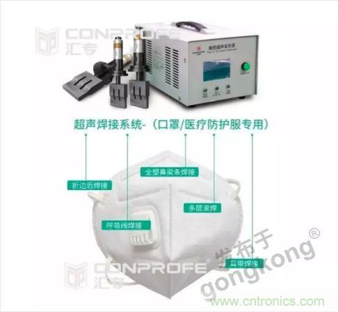 繼超聲焊接技術(shù)助力口罩生產(chǎn)過(guò)后，匯專(zhuān)捐款100萬(wàn)，硬核戰(zhàn)“疫”
