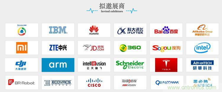 疫情變革線上模式，2020物聯(lián)網(wǎng)在線展震撼來襲！