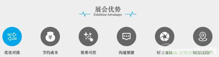 疫情變革線上模式，2020物聯(lián)網(wǎng)在線展震撼來襲！
