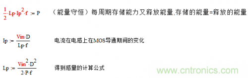 如何區(qū)分反激電源與正激電源？
