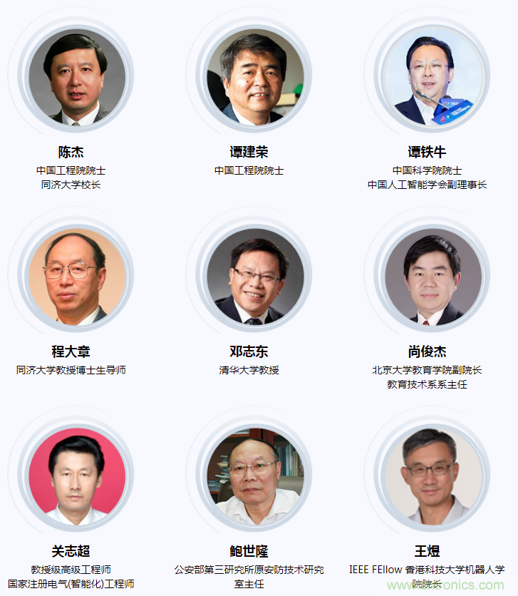 燃AI引擎，WAIE 2020世界人工智能大會(huì)震撼來(lái)襲！