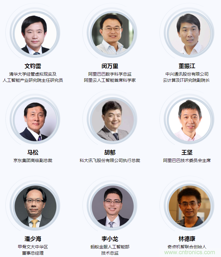 燃AI引擎，WAIE 2020世界人工智能大會(huì)震撼來(lái)襲！