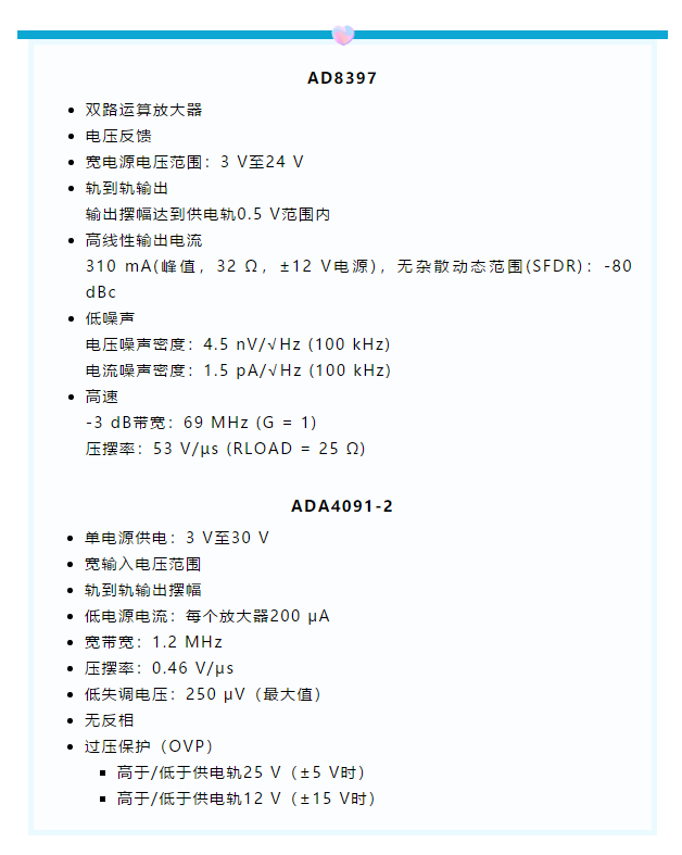 1+1>2！這樣同時(shí)實(shí)現(xiàn)高精度與高功率
