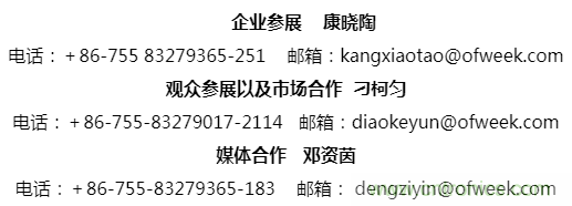 疫情之下的中美貿(mào)易 LED企業(yè)該如何應(yīng)對？