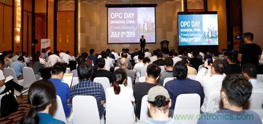 OPC DAY |國際網(wǎng)絡(luò)會議開講，一起來聽課吧