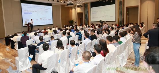 OPC DAY |國際網(wǎng)絡(luò)會議開講，一起來聽課吧