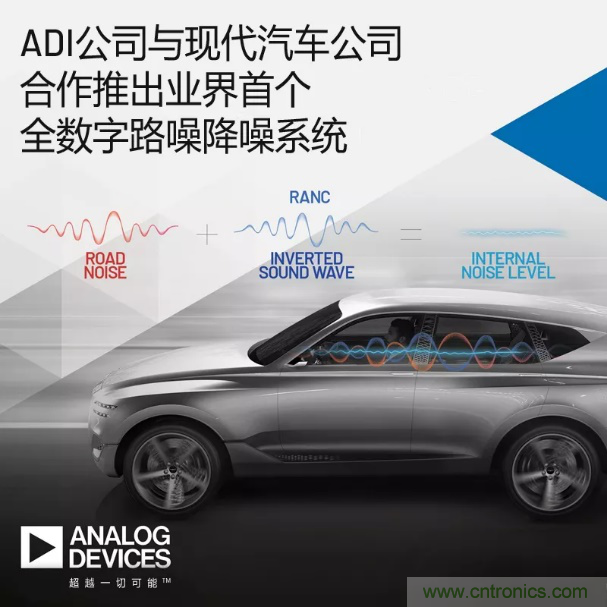 從TWS耳機到咖啡機，解讀主動降噪（ANC）技術(shù)應用“破圈”背后的“密碼”