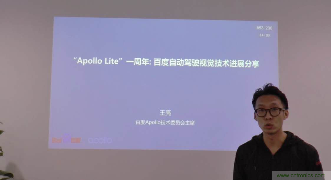 無懼疫情！2020汽車?yán)走_(dá)和汽車視覺前瞻技術(shù)展示交流會(huì)圓滿落幕！ 