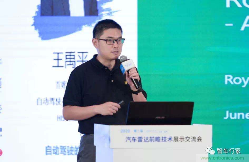 無懼疫情！2020汽車?yán)走_(dá)和汽車視覺前瞻技術(shù)展示交流會(huì)圓滿落幕！ 