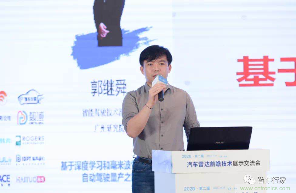 無懼疫情！2020汽車?yán)走_(dá)和汽車視覺前瞻技術(shù)展示交流會(huì)圓滿落幕！ 