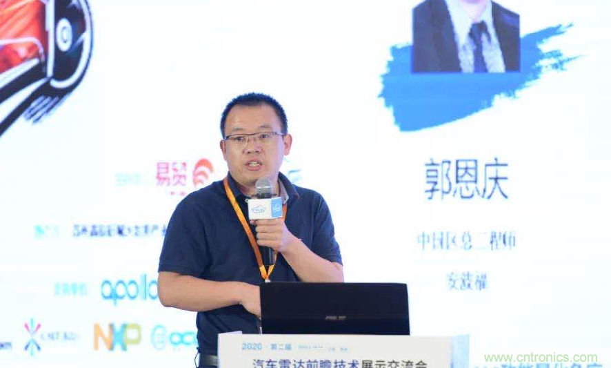 無懼疫情！2020汽車?yán)走_(dá)和汽車視覺前瞻技術(shù)展示交流會(huì)圓滿落幕！ 