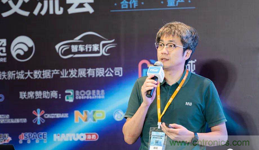 無懼疫情！2020汽車?yán)走_(dá)和汽車視覺前瞻技術(shù)展示交流會(huì)圓滿落幕！ 