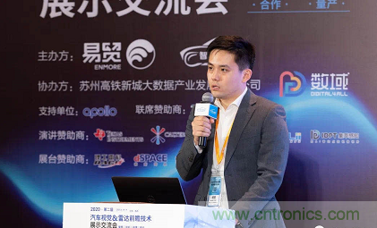 無懼疫情！2020汽車?yán)走_(dá)和汽車視覺前瞻技術(shù)展示交流會(huì)圓滿落幕！ 