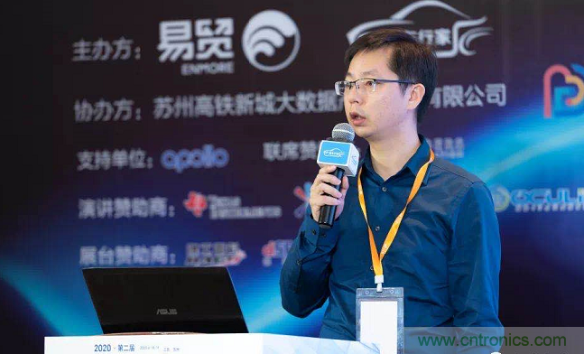 無懼疫情！2020汽車?yán)走_(dá)和汽車視覺前瞻技術(shù)展示交流會(huì)圓滿落幕！ 