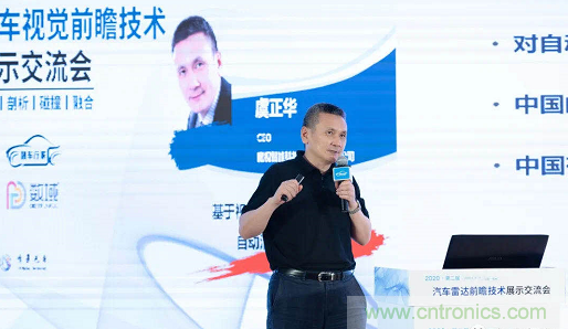 無懼疫情！2020汽車?yán)走_(dá)和汽車視覺前瞻技術(shù)展示交流會(huì)圓滿落幕！ 