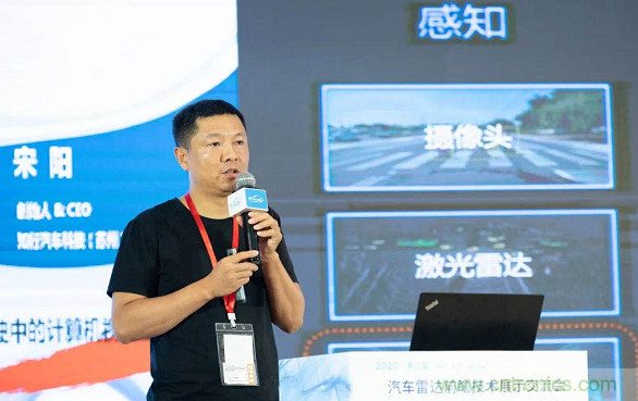 無懼疫情！2020汽車?yán)走_(dá)和汽車視覺前瞻技術(shù)展示交流會(huì)圓滿落幕！ 