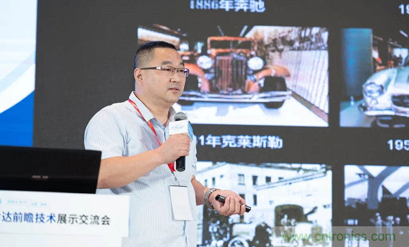 無懼疫情！2020汽車?yán)走_(dá)和汽車視覺前瞻技術(shù)展示交流會(huì)圓滿落幕！ 