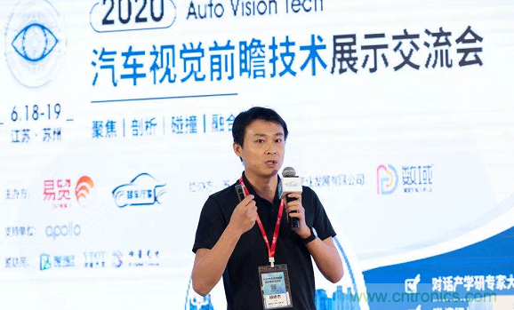 無懼疫情！2020汽車?yán)走_(dá)和汽車視覺前瞻技術(shù)展示交流會(huì)圓滿落幕！ 