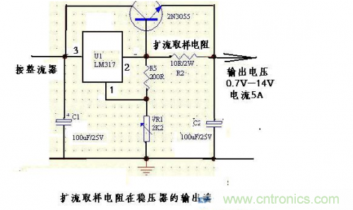 什么是擴(kuò)流電路？如何設(shè)計(jì)擴(kuò)流電路？