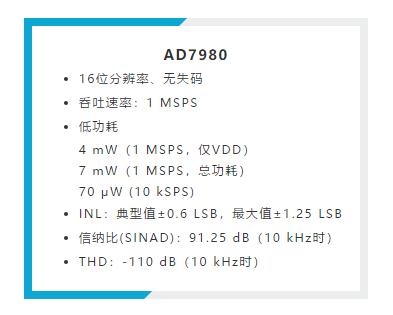 禁用引腳還能節(jié)省這么多的功耗？我不信