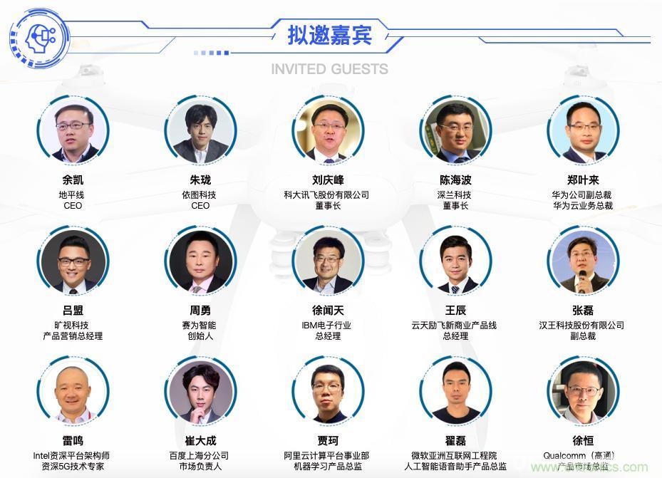 人工智能下一個(gè)千億市場即將來臨，南京浦口區(qū)給您答案！
