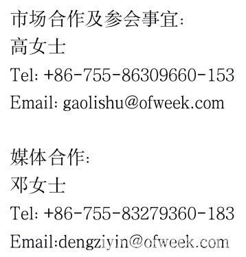 人工智能下一個(gè)千億市場即將來臨，南京浦口區(qū)給您答案！