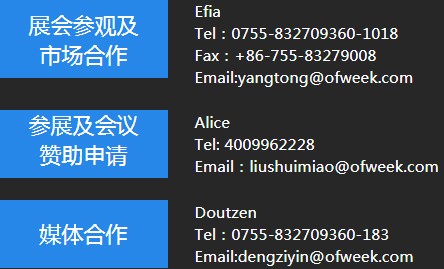 OFweek2020智慧工廠在線展隆重來襲！