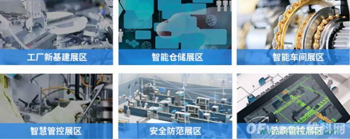 制造業(yè)加速換擋升級，我們離智慧工廠還有多遠？