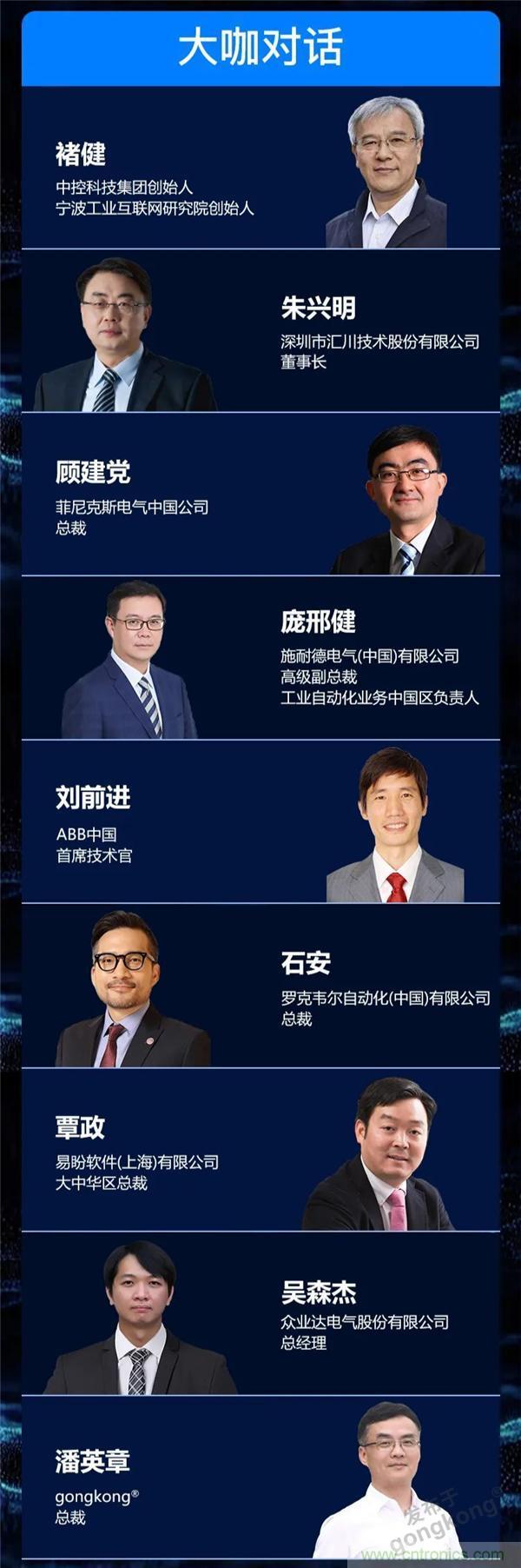 最破浪的CAIMRS | 中國(guó)制造數(shù)字化服務(wù)云端峰會(huì)即將到來(lái) 最破浪的CAIMRS | 中國(guó)制造數(shù)字化服務(wù)云端峰會(huì)即將到來(lái)