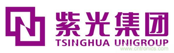 紫光集團：憑“硬核實力”，鑄今日輝煌