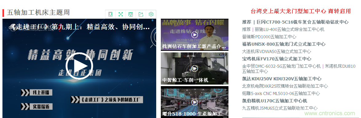 緊抓需求，強勢突圍！第21屆中國國際機電產品博覽會將于11月在武漢啟幕！