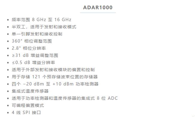 設(shè)計(jì)一個(gè)收發(fā)系統(tǒng)竟省下數(shù)十顆芯片，這背后原來(lái)是......