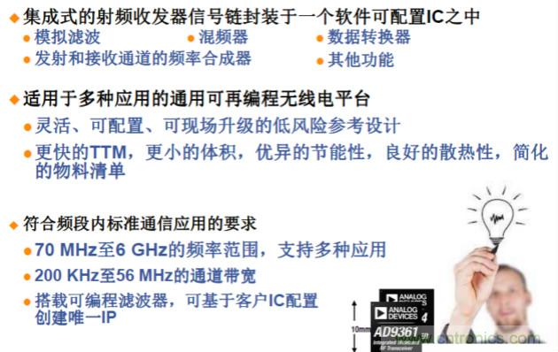 安裝率近100%、2億+的汽車ETC基礎(chǔ)資源，如何撐起智慧交通與智慧城市的想象？